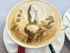 -黄山玉屏楼宾馆餐厅