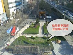 -上海柏阳君亭酒店(复旦大学店)