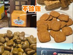 -咸亨酒店•非遗绍兴菜•中华老字号(堂吃餐厅)