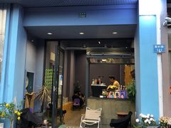 -前村咖啡(崇贤店)