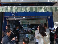 -芳婆糕团店(王府大街店)