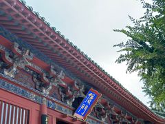-开封府