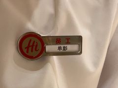-海底捞火锅(方塔东街店)
