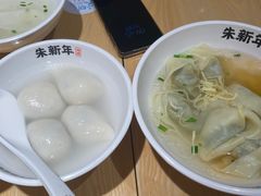 -朱新年·苏式汤团·面点(北寺塔店)