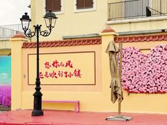 -枫叶小镇奥特莱斯