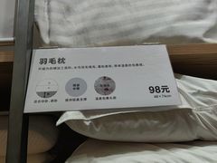 -MUJI无印良品(万达太原街店)