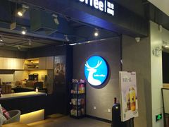 门面-瑞幸咖啡(同乐汇店)