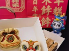 福满钱袋袋-祥禾饽饽铺·中式糕点(北京来福士店)