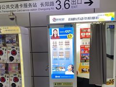 -APM自助拍照机