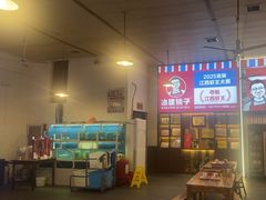 -冶建镜子·老南昌大排档·江西虾王(总店)