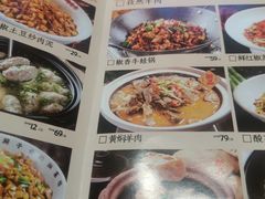 -味上湘菜馆(阿波罗店)