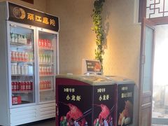-丽江庭院之爱在路上(西单店)