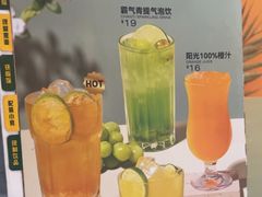-豪客来牛排(天阳D32店)