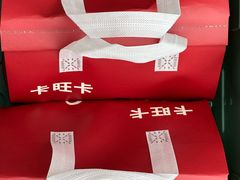 -卡旺卡(马鞍山和县安德利店)