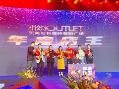 -太原凯宾斯基饭店