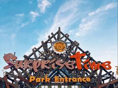 -北戴河碧螺塔海上酒吧公园