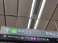 -厦门邮轮中心厦鼓码头(轮渡站)