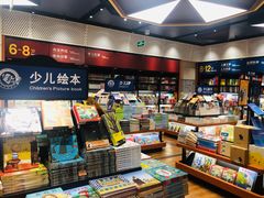 -西西弗书店&矢量咖啡(凯德晶萃广场店)