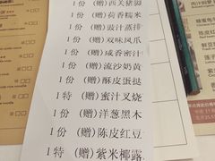 账单-万龙洲海鲜(南新仓店)