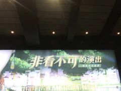 -婺源梦里老家大型山水实景演出