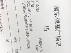 -Peet's Coffee皮爷咖啡(德基店)
