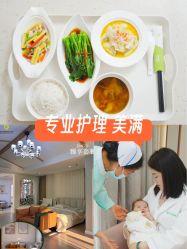 -爱贝乐妈咪月子中心