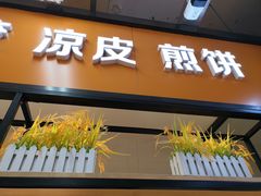 -京客隆超市(京源店)