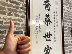 -黄祥华养生堂·炖汤·营养蒸饭(岭南天地店)