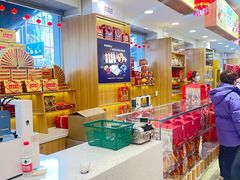 -芦庄子桂顺斋(和平路总店)