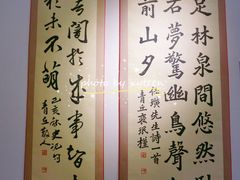 -南京书画院金陵美术馆