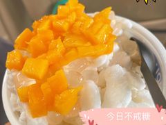 -豪叔椰冰(青春颂店)