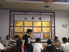 -白家高记肥肠粉(总店)