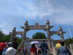 -连云港云龙涧原生态风景区