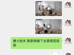 -爱妈妈家政 珠江新城