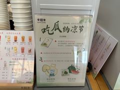 -卡旺卡(黄山黎阳in巷店)