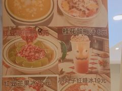 -大熊小厨(七星店)
