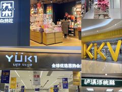 -天虹购物中心(石路店)