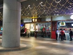 门面-赏点粤式点心(广州塔店)