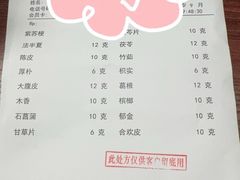 -国药集团冯了性国医馆(禅城店)