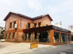 -太麻里文创咖啡馆(创意设计中心店)