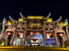 -不倒翁·徽天下名菜楼(马鞍山路店)