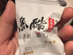 -鱼酷活鱼烤鱼(恒隆广场店)