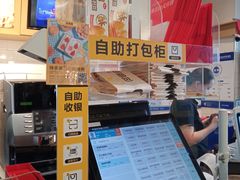 -味多美蛋糕(安定门店)