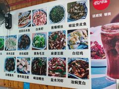 -洞天食府(北大街店)