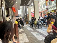 -民信老铺(华盖路店)