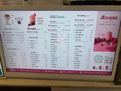 -仙雨林·奶茶鲜果茶(书院巷店)