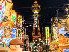 -通天阁
