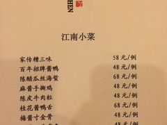 iphone_upload_pic-锦堂中餐厅