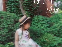 -熙古里艺术村