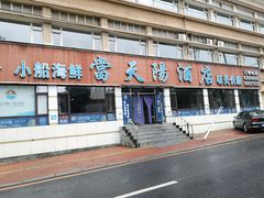 门面-小船渔村•大连菜•大连焖鱼(明泽街店)